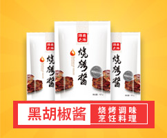 黑胡椒風味醬125g